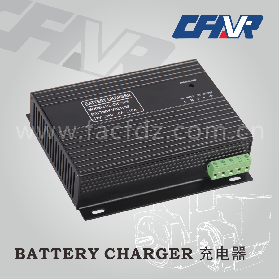 充電器