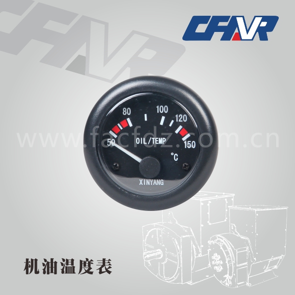 機油溫度表