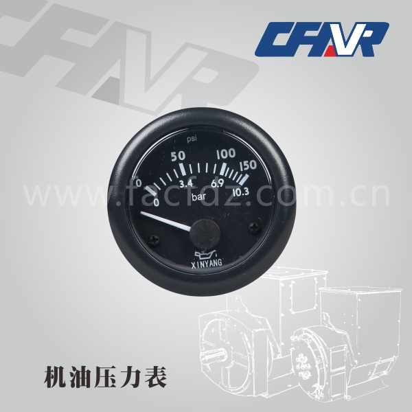 機油壓力表