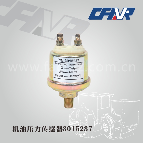 機油壓力傳感器3015237