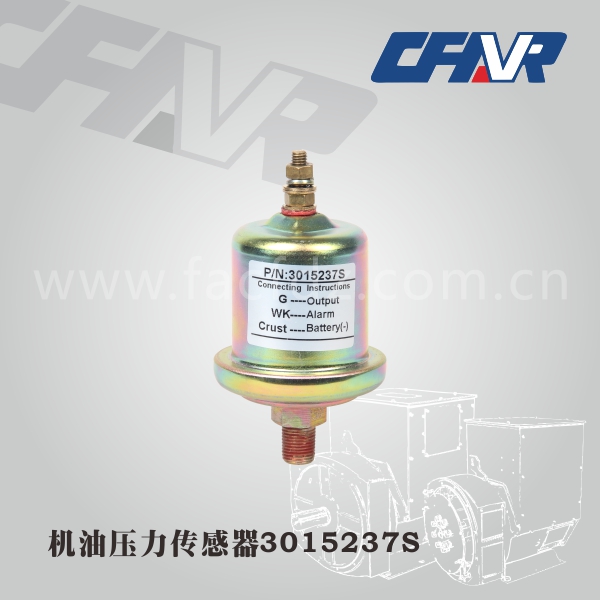 機油壓力傳感器3015237S