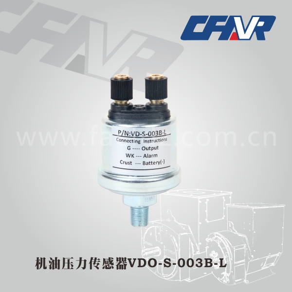機油壓力傳感器VDO-S-003B-L