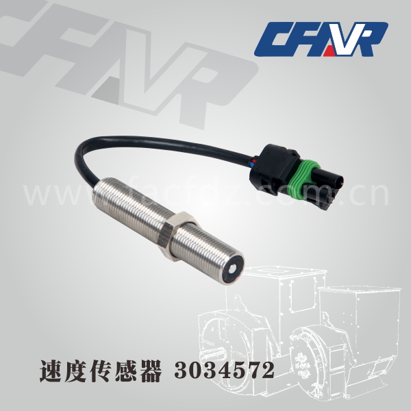 速度傳感器 3034572