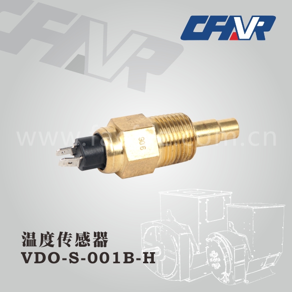 溫度傳感器 VDO-S-001B-H